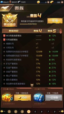 红警OL手游开区基地快速升级攻略