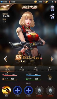 红警ol手游每天上线做什么 日常玩法攻略