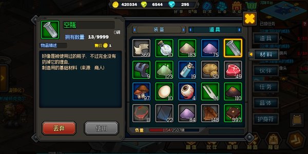 生存日记红色攻击晶体怎么样？