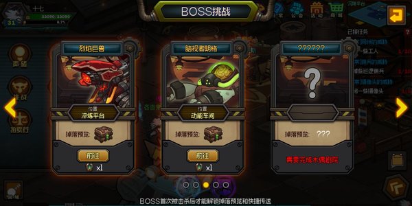 生存日记红色攻击晶体怎么样？