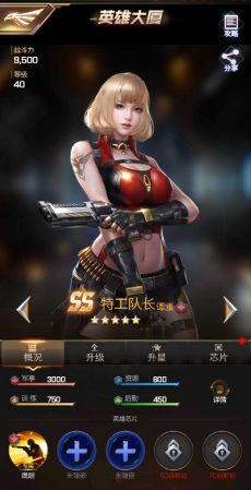红警OL橙色英雄碎片怎么得？红警SS英雄碎片获取攻略