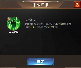 红警OL理查德怎么玩？动员特使理查德玩法详解