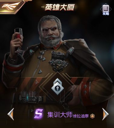 红警OL理查德怎么玩？动员特使理查德玩法详解