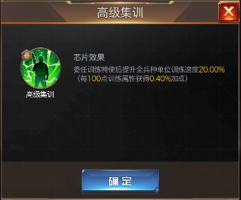 红警OL理查德怎么玩？动员特使理查德玩法详解