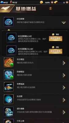 红警OL如何提升驻防实力？驻防实力提升方法技巧