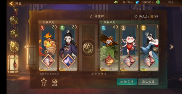 神都夜行录阴蛟怎么打？最简单平民打法攻略