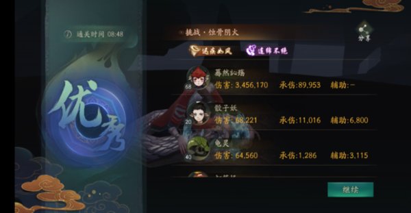 神都夜行录阴蛟怎么打？最简单平民打法攻略