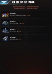 红警OL小R玩家前期怎么发展？小R前期发展攻略
