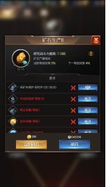 红警OL小R玩家前期怎么发展？小R前期发展攻略