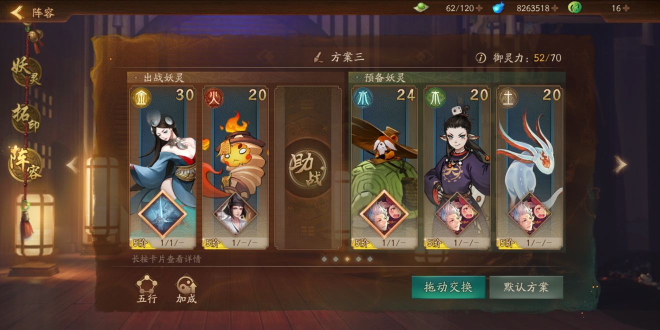 神都夜行录蚀骨阴火怎么打？全R卡通关攻略
