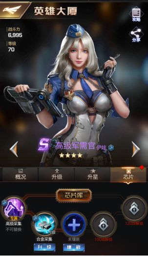 红警OL小R玩家培养哪个英雄好？小R英雄培养选择指导