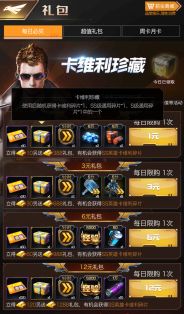 红警OL小R玩家培养哪个英雄好？小R英雄培养选择指导