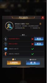 红警OL小R玩家科技研究怎么加点？小R玩家科技研究加点指导
