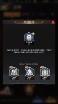 红警OL小R玩家科技研究怎么加点？小R玩家科技研究加点指导