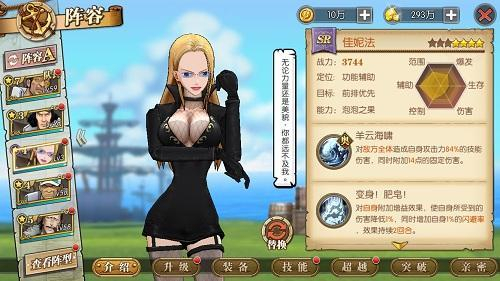 航海王燃烧意志卡莉法怎么培养？卡莉法培养全攻略