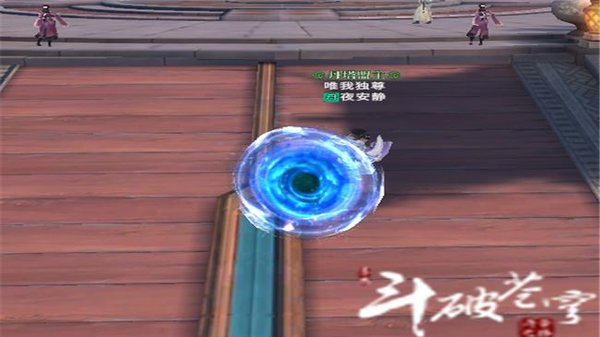 斗破苍穹斗帝之路捕猎赛技巧飞行技巧
