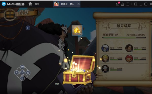 航海王燃烧意志剧情27-3怎么过？平民速通攻略技巧