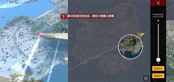 绝地求生刺激战场天命圈模式怎么追空投？追空投攻略技巧