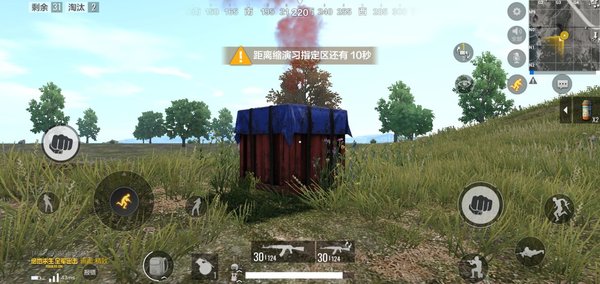 绝地求生刺激战场天命圈模式怎么追空投？追空投攻略技巧