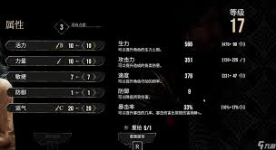 光与影33号远征队前期三名女角色如何构筑