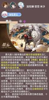 崩坏星穹铁道2.7复刻角色怎么抽取