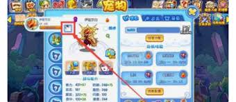 洛克王国血脉觉醒位置在哪