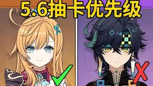 原神抽卡选基尼奇还是雷电将军
