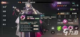 三国志幻想大陆2枭之歌张春华如何搭配阵容