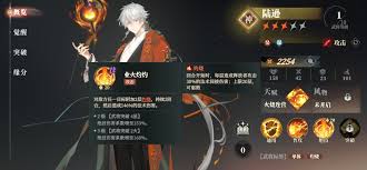 三国志幻想大陆2枭之歌陆逊如何搭配阵容
