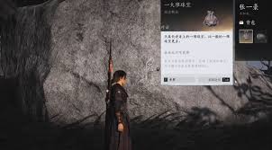 燕云十六声九流门如何重新加入