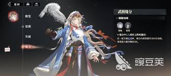 三国志幻想大陆2枭之歌邹翎厉害吗