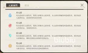 黑色信标元素异常有什么效果