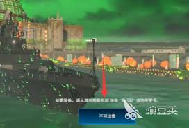 现代战舰改装厂玩法攻略