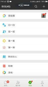 不发图片怎么发微信朋友圈