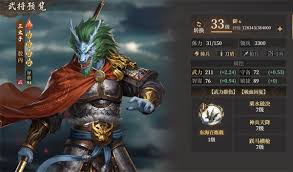 封神开天物攻武将怎么推荐