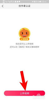 淘宝直播怎么发布视频