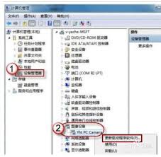 苹果笔记本摄像头win7驱动安装方法