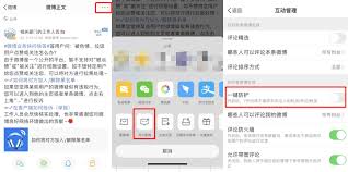 微博私信能否增加粉丝互动