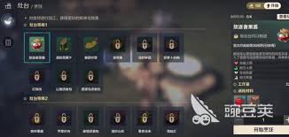荒野起源放逐者果酱如何