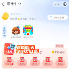 支付宝有哪些必得积分的方式