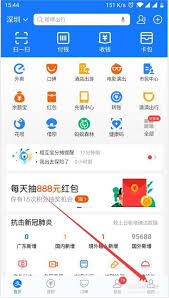 支付宝如何关闭自动扣费爱奇艺