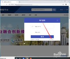 优慕课忘记密码怎么找回