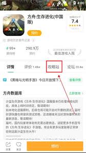 好游快爆付费游戏如何退款
