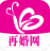 再婚网app(再婚网征婚)V1.3 免费版