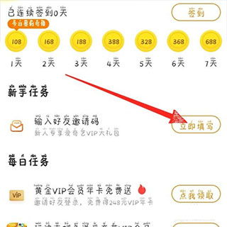 爱奇艺极速版怎么投屏