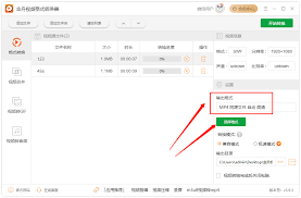 电脑上如何播放swf文件
