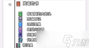 浮岛冒险黏黏护身符作用是什么