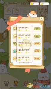 奶酪单词如何完成小组任务