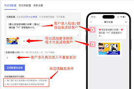 抖音怎么设置自动回复私信