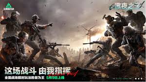 三角洲行动S4赛季黑夜之子4月17日重磅上线